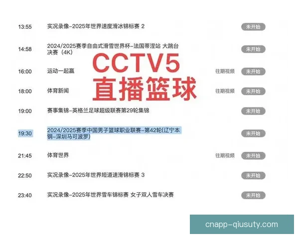 龙珠直播体育hth6点cn全面解析赛事直播平台优势与体验提升